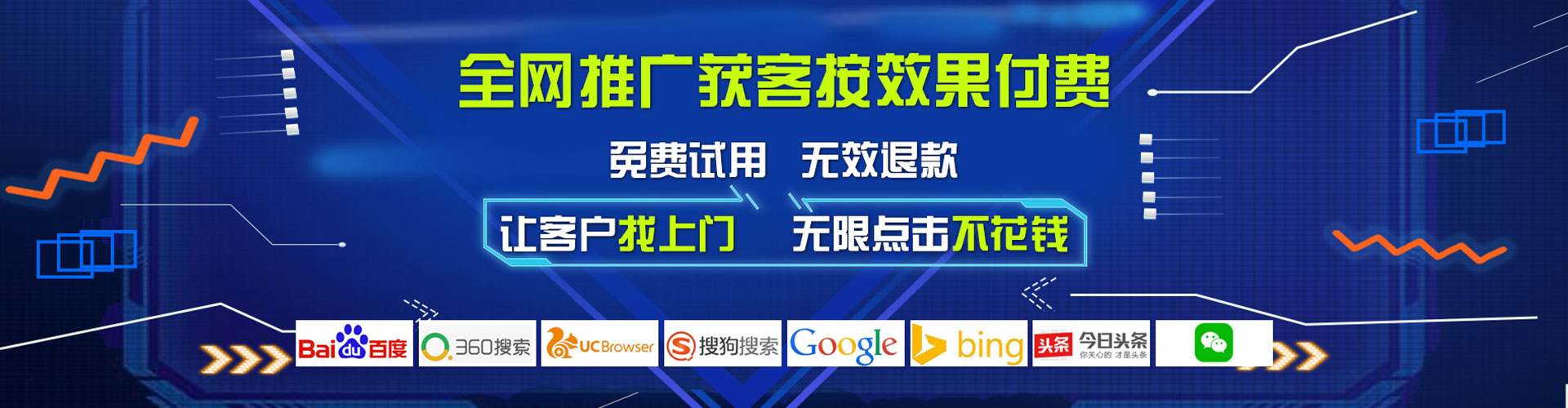 稻城百度竞价开户
