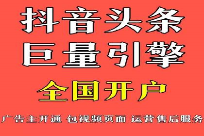 社交媒体平台上的信息流广告投放策略探讨