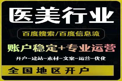 开户返点政策下的用户忠诚度培养案例
