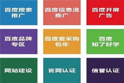 实战案例：竞价端口开户攻略