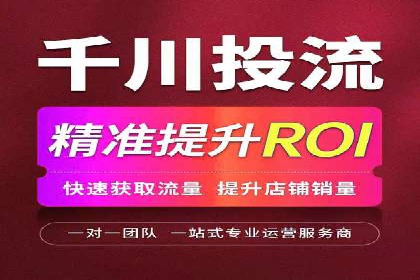 百度广告推广案例：如何实现精准营销